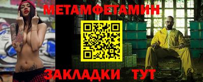 скорость mdpv Гай