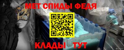 скорость mdpv Гай