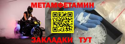 бутик Гатчина