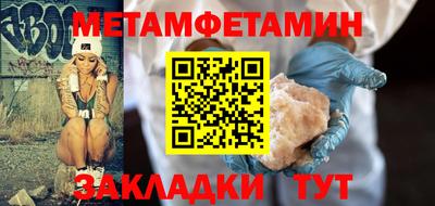 бутик Гатчина