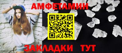 скорость mdpv Гай