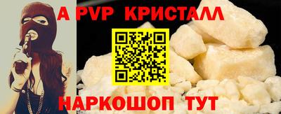 скорость mdpv Гай