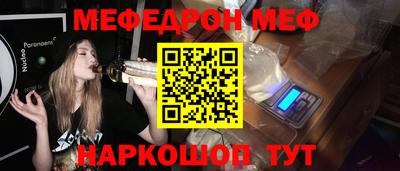 каннабис Абинск
