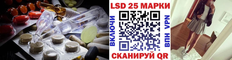 ЛСД экстази ecstasy  blacksprut рабочий сайт  Дедовск 