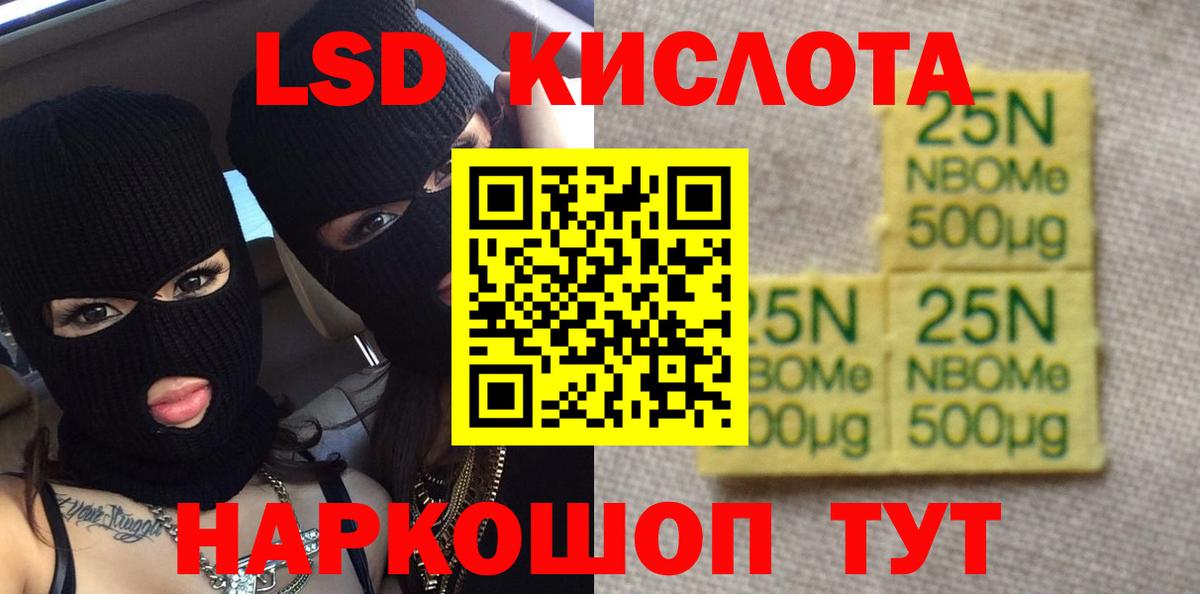 LSD-25 экстази ecstasy  LSD-25 экстази кислота  Дедовск  Вход с VPN 