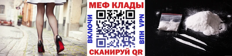 закладки  blacksprut ССЫЛКА  МЯУ-МЯУ VHQ  Дедовск 