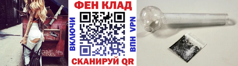 ОМГ ОМГ зеркало  Дедовск  МЕТАМФЕТАМИН Декстрометамфетамин 99.9% 