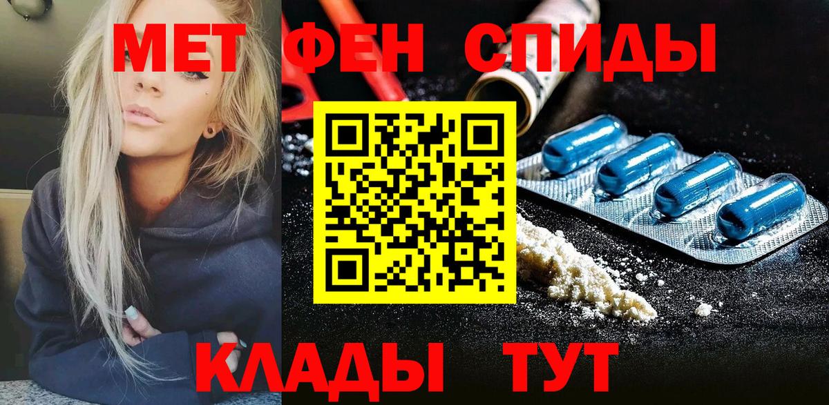 Метамфетамин Декстрометамфетамин 99.9% Дедовск