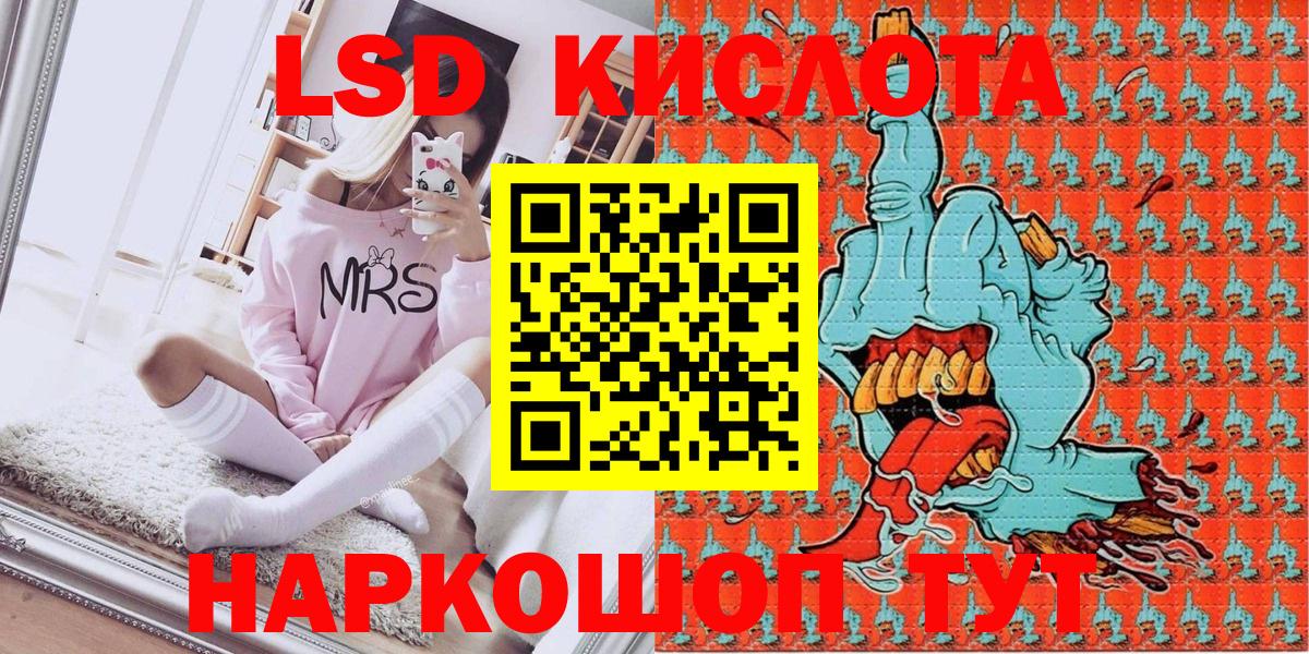 Марки 25I-NBOMe 1,5мг Дедовск