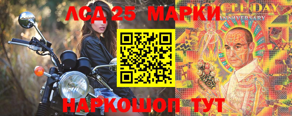 Марки NBOMe  Вход с VPN  где купить наркоту  Марки 25I-NBOMe 1500мкг  Марки 25I-NBOMe 1500мкг  Дедовск 