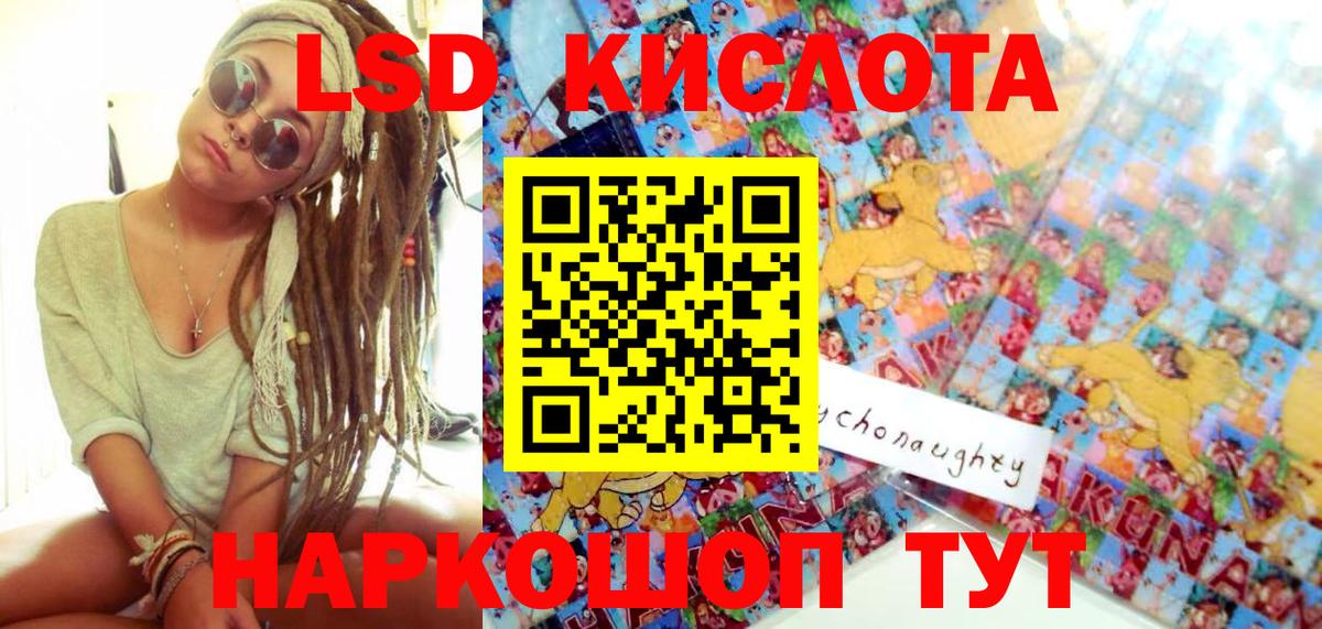 Марки NBOMe 1,5мг  Марки 25I-NBOMe  Марки NBOMe 1,5мг  Дедовск 