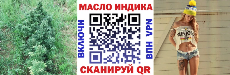 блэк спрут сайт  дарнет шоп  Дедовск  ТГК THC oil 